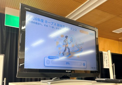 新年度ガイダンスを行いました🌷